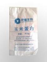 供应优质彩色编织袋｜专业编织袋制品厂，畅销全球